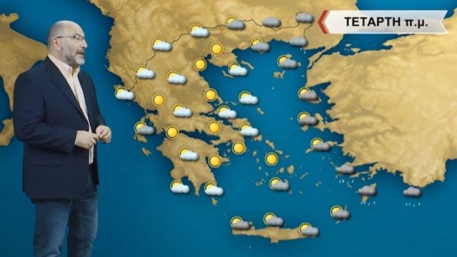 «Μπόρες χιονιού θα “χτυπήσουν”…» – Προειδοποίηση Σάκη Αρναούτογλου για συγκεκριμένες περιοχές (Video)