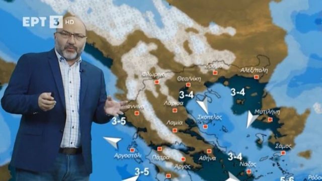 «Θολούρα» από τον Σάκη Αρναούτογλου: «Συνεχείς αυξομειώσεις στην έκταση χιονοκάλυψης…»