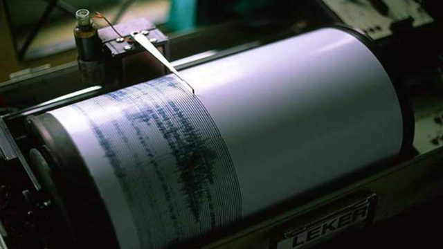 Σεισμός: Νέα δόνηση στη Χαλκιδική – Το μέγεθος και το επίκεντρο