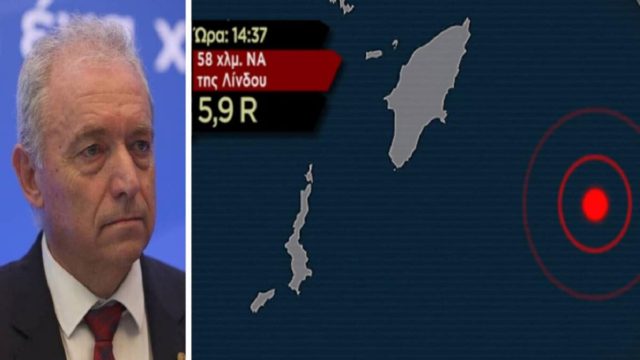 “Καμπανάκι” Ευθύμη Λέκκα για το σεισμό 5,9 Ρίχτερ στη Ρόδο: «H περιοχή έχει δυναμικότητα να δώσει πιο μεγάλο…» (Video)