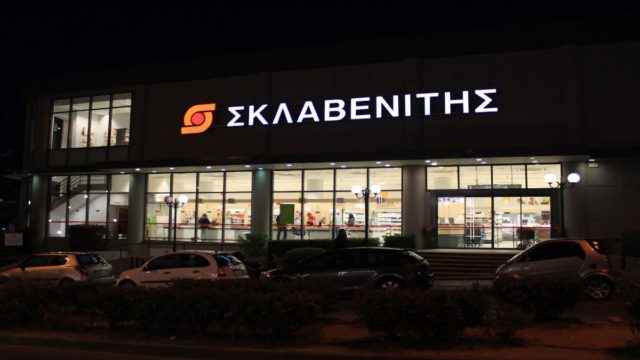 Σκλαβενίτης: Δεν ξανάγινε στα χρονικά – Tι έκανε η αλυσίδα