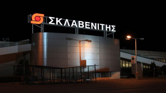 Εντυπωσιακός Σκλαβενίτης ξανά – Νέα τρομερή προσφορά αδειάζει τα ράφια