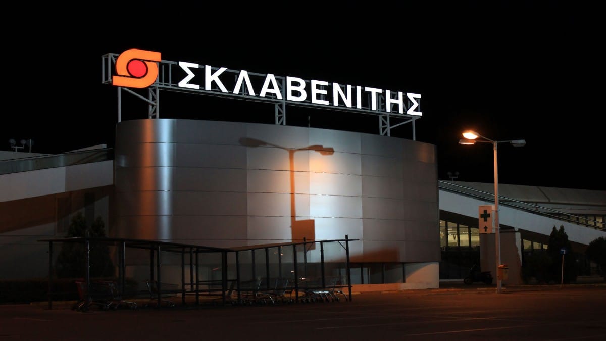 Εντυπωσιακός Σκλαβενίτης ξανά – Νέα τρομερή προσφορά αδειάζει τα ράφια