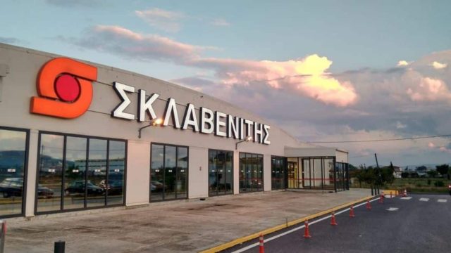 Σεισμός στην αγορά με Σκλαβενίτη: Εξαγοράζει και δεύτερη αλυσίδα σούπερ μάρκετ μέσα σε 1 μήνα!