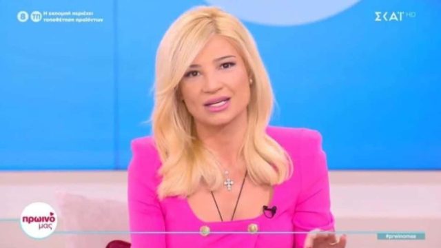 ΣΚΑΙ: Ανακοίνωσε on air τον χωρισμό η Φαίη Σκορδά!