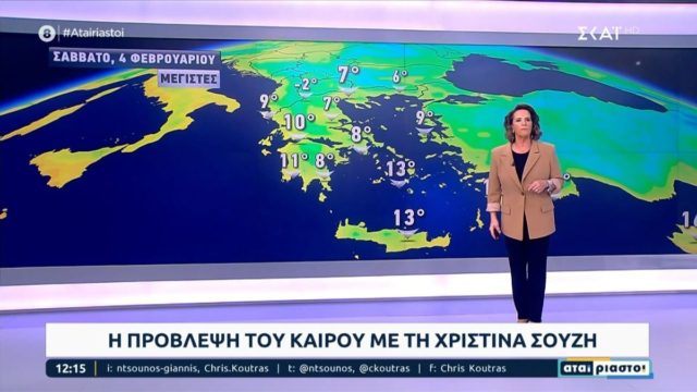 «Καμπανάκι» για την Αττική από την Χριστίνα Σούζη: «Τα χιόνια μπορεί να φτάσουν μέχρι…»