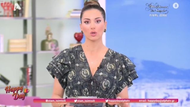 Ράκος η Σταματίνα Τσιμτσιλή: «Με το χέρι στην καρδιά… ζητώ συγγνώμη!»