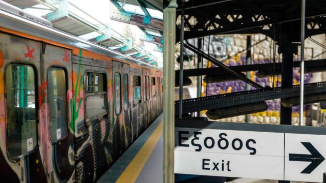 Νέα ταλαιπωρία εν όψει για τους Αθηναίους: Στάση εργασίας την ερχόμενη εβδομάδα στον ΗΣΑΠ – Η ημέρα και οι ώρες