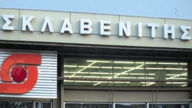 Βόμβα στην αγορά με τον… “νέο” Σκλαβενίτη! Δεν “τραβάει” και έρχονται… λουκέτα;