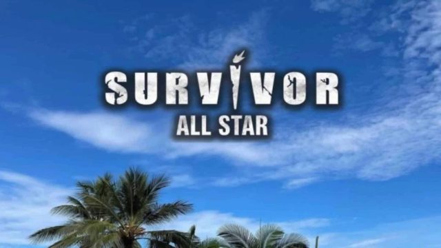 Survivor All Star: «Βόμβα» λίγο πριν την πρεμιέρα – Το έκανε γνωστό ο ΣΚΑΪ