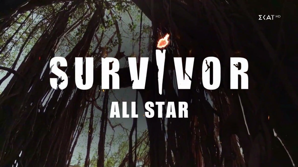 Survivor All Star: «Σε 3 ημέρες…» – Ανακοινώθηκε επίσημα από τον ΣΚΑΪ