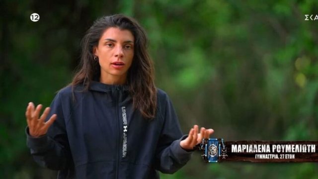 Survivor All Star: “Κελάηδησε” η Μαριαλένα – «Καρολίνα και Μάριος βρέθηκαν με πολύ κόπο, όπως εγώ και ο Σάκης!» (Video)