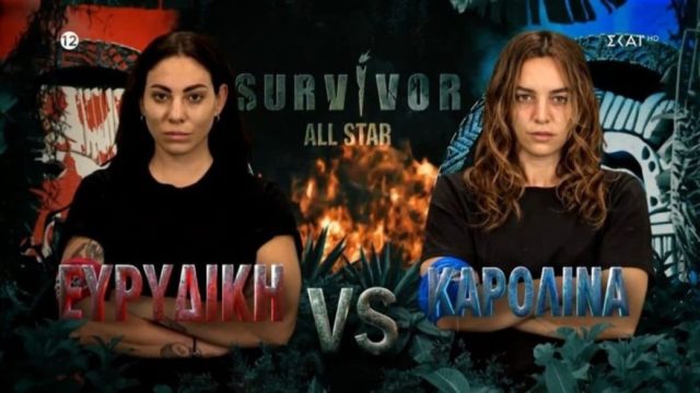 Survivor All Star: Πανωλεθρία στον σημερινό (17/1) αγώνα – Η ομάδα που έφυγε από νωρίς με σκυμμένο το κεφάλι (video)