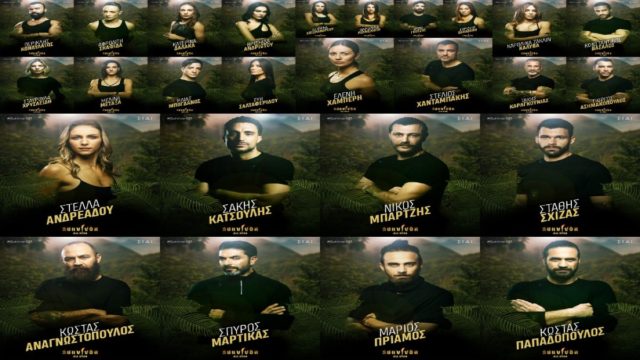 Survivor All Star: Από 23 έως… 49 ετών! Η καταγωγή τους και το επάγγελμά τους – Αναλυτικά τα βιογραφικά των 26 παικτών που μπαίνουν αρχικά στο Survivor
