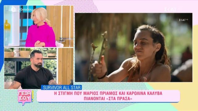 Survivor All Star: «Ξεκατίνιασμα» Μπο και Μάριου με… έπαθλο την Καρολίνα – «Σε νόμιζα φίλο μου, ούτε κι εσύ όμως…»