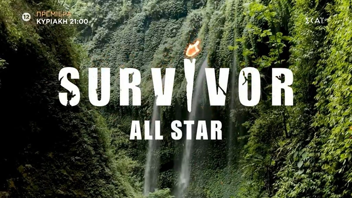 Survivor All Star spoiler 06/01: Το πήρε απόφαση ο Ατζούν! Ο πρώτος παίκτης που «εισβάλλει» στην πορεία του ριάλιτι