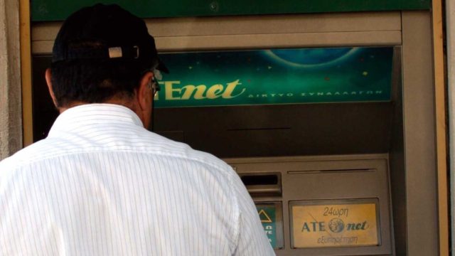 Επίδομα-έκπληξη στα ΑΤΜ για τους συνταξιούχους: Έρχονται επιπλέον 300 ευρώ στους λογαριασμούς τους