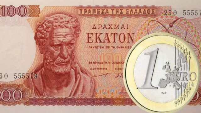 Τι αγοράζαμε με 100 δραχμές το 1999 και τι με 0,30 ευρώ σήμερα