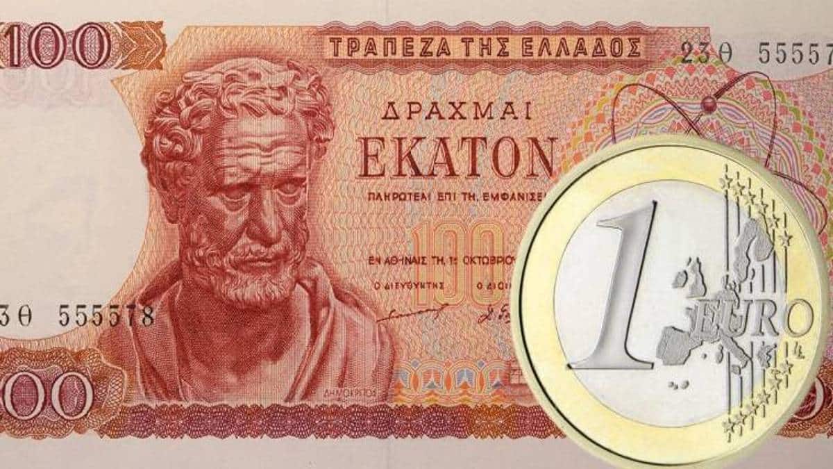 Τι αγοράζαμε με 100 δραχμές το 1999 και τι με 0,30 ευρώ σήμερα