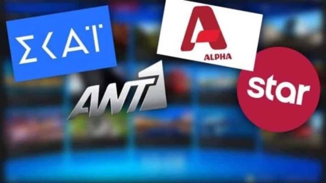 Τηλεθέαση 13/1: Δράματα στα κανάλια με τα ποσοστά της Παρασκευής – Πώς έκλεισε η εβδομάδα