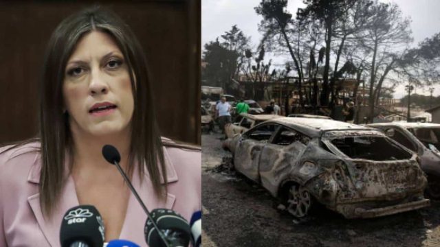 Τραγωδία στο Μάτι: «Ολοκαύτωμα σε καιρό ειρήνης – Δεν ήταν ατύχημα, ήταν έγκλημα»  – Kατάθεση «καταπέλτης» της Ζωής Κωνσταντοπούλου