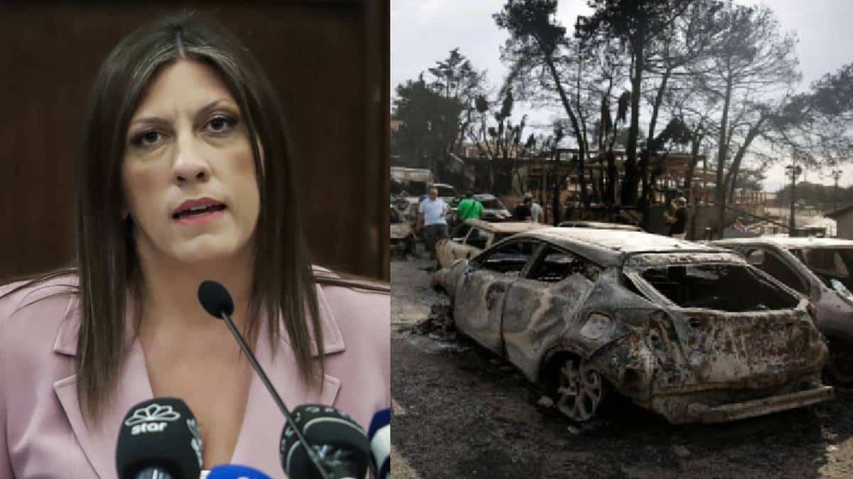 Τραγωδία στο Μάτι: «Ολοκαύτωμα σε καιρό ειρήνης – Δεν ήταν ατύχημα, ήταν έγκλημα» – Kατάθεση «καταπέλτης» της Ζωής Κωνσταντοπούλου