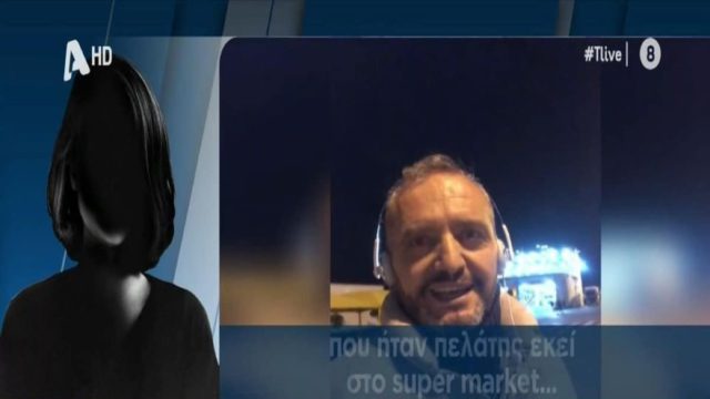 Βιασμός 12χρονης στον Κολωνό: «Υπάρχει μήνυμα που αποδεικνύει ότι την έμπλεξε ο Μίχος» – Αποκαλύψεις από τη θεία της ανήλικης (Video)