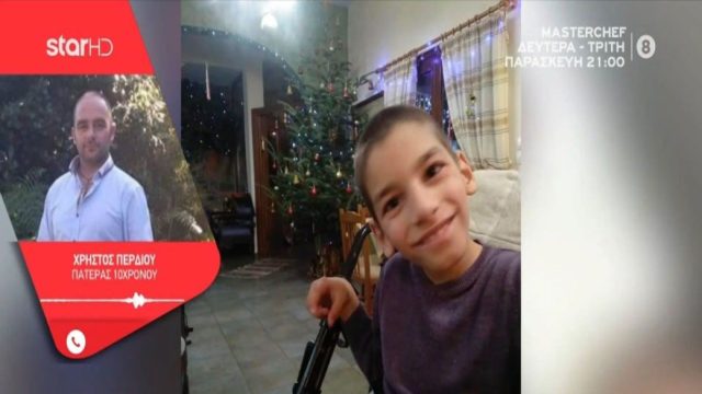 Τραγωδία στο Βόλο: «Άρχιζαν και γίνονταν μπλε τα δάχτυλα και τα χείλη του» – “Ραγίζει” καρδιές ο πατέρας του 10χρονου που πέθανε από οξεία μυοκαρδίτιδα (Video)