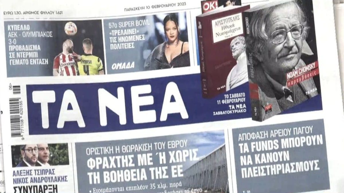 Τα πρωτοσέλιδα των εφημερίδων (10/2)