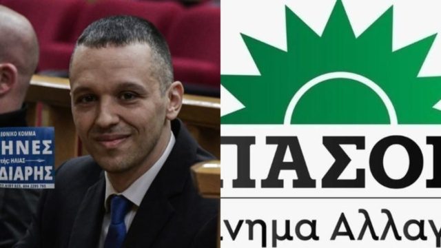 Υπερψηφίζει το ΠΑΣΟΚ την κυβερνητική τροπολογία για μπλόκο στο κόμμα Κασιδιάρη