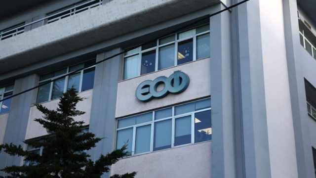 Κόκκινος συναγερμός από τον ΕΟΦ – “Λουκέτο” σε φαρμακαποθήκη