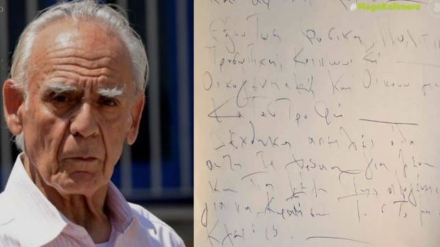 Άκης Τσοχατζόπουλος: Χαμός με την τρίτη διαθήκη – «Θα ακολουθήσει πολιτικός πάταγος!» (Video)