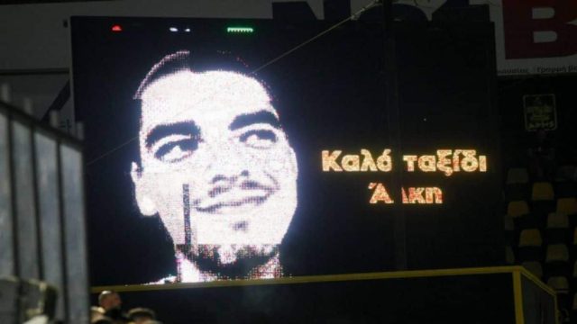 Δολοφονία Καμπανού: «Ήταν λες και είχαμε μπει σε σφαγείο! Τον βρήκα σε μια λίμνη αίματος» – Ανατριχιάζει η κατάθεση του αστυνομικού που βρήκε τον Άλκη (Video)