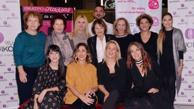 Ελληνίδα ηθοποιός με τον πιο μάγκα σύζυγο: Το καμένο ανέκδοτο της ημέρας (4/2)