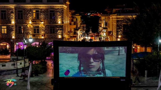 Animasyros 2023: Ανοιχτό κάλεσμα για υποβολή ταινιών animation