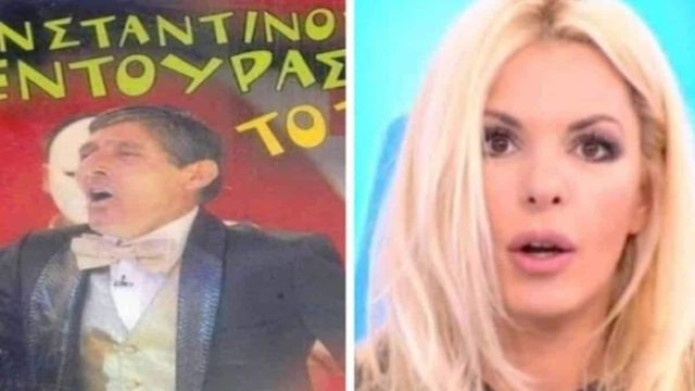 «Το ’χω ανάγκη πολύ, τυραννιέμαι!»: Τον Κώστα Βέδουρα σήμερα δεν θα τον γνώριζε ούτε η Αννίτα Πάνια!