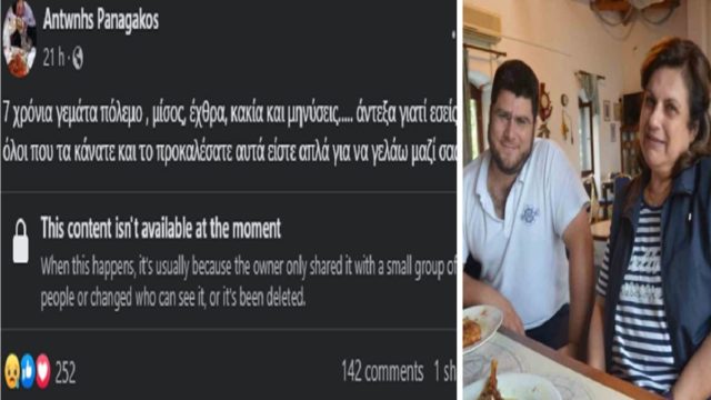 «7 χρόνια γεμάτα πόλεμο, μίσος, έχθρα, κακία και μηνύσεις…»: Η τελευταία ανάρτηση του Αντώνη Παναγάκου πριν την αυτοκτονία του! (photo)
