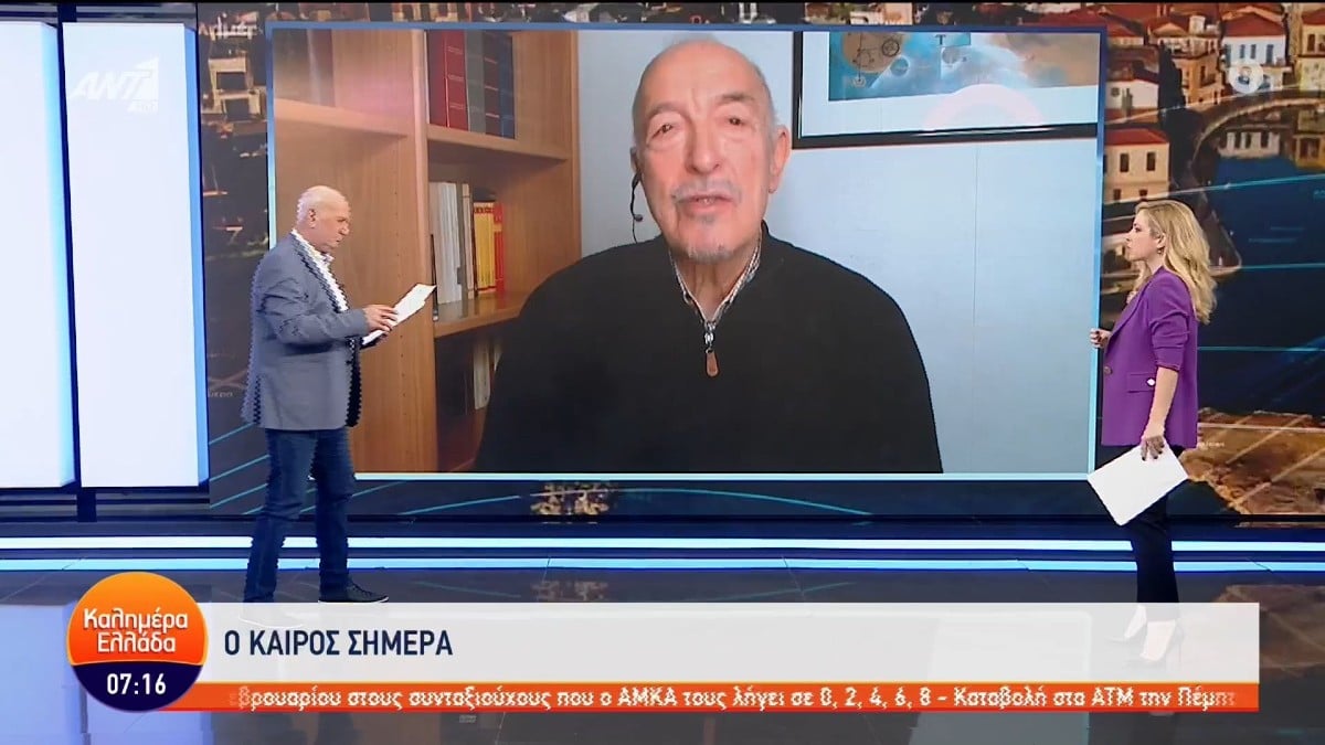 Ισχυρή «καμπάνα» του Τάσου Αρνιακού: «Τα πράγματα συνεχίζουν να είναι αγριεμένα, όσο πλησιάζει στο τέλος ο Φεβρουάριος…»