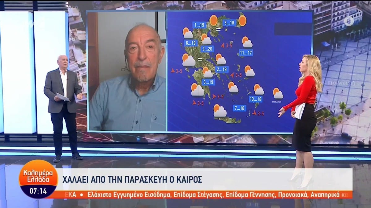 «Ταφόπλακα» Τάσου Αρνιακού για τριήμερο Καθαράς Δευτέρας: «Καμία σχέση με όσα ξέρατε, από Παρασκευή και μετά…»