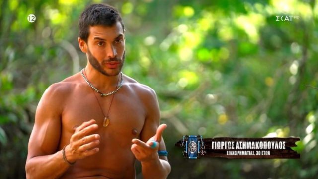 Survivor All Star: No1 Twitter trend ο Ασημακόπουλος – Η ατάκα που εξόργισε τους τηλεθεατές
