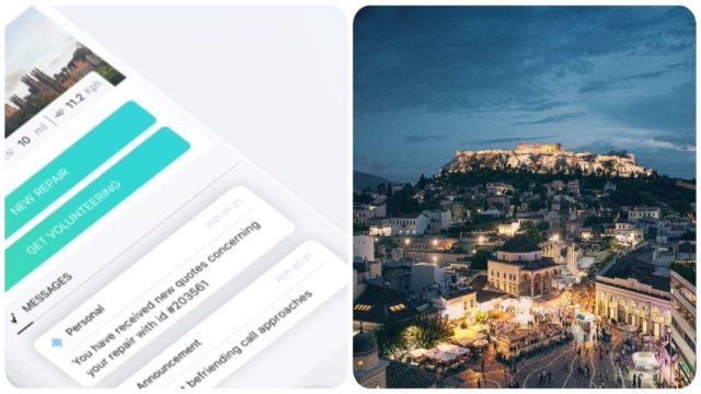 Περπάτα στον Δήμο σου και γίνε σύμμαχος στη βελτίωση της πόλης – Η εφαρμογή που σε βοηθά να ενημερώσεις για τα “στραβά” της γειτονιάς σου