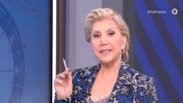 Κρούει το «καμπανάκι» η Λίτσα Πατέρα: Συναγερμός για Διδύμους, Ιχθύες και 3 ακόμα ζώδια