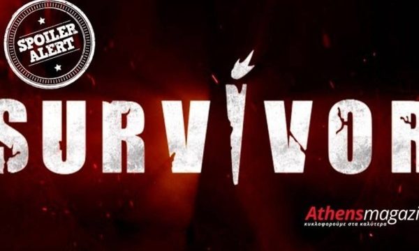 Survivor All Star spoiler 7/2, ΟΡΙΣΤΙΚΟ – Αυτός είναι ο τέταρτος υποψήφιος προς αποχώρηση