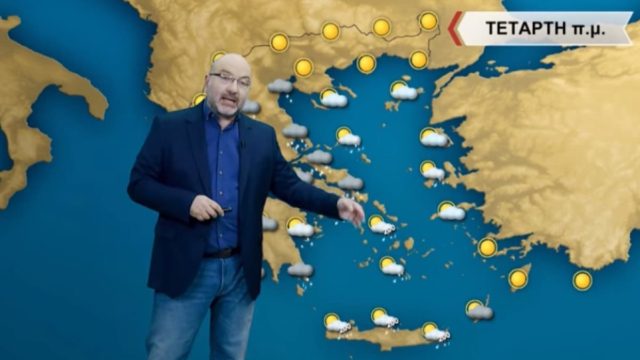 Καμία επανάπαυση από τον Σάκη Αρναούτογλου – “Οι μπόρες χιονιού θα επιμείνουν μέχρι…”