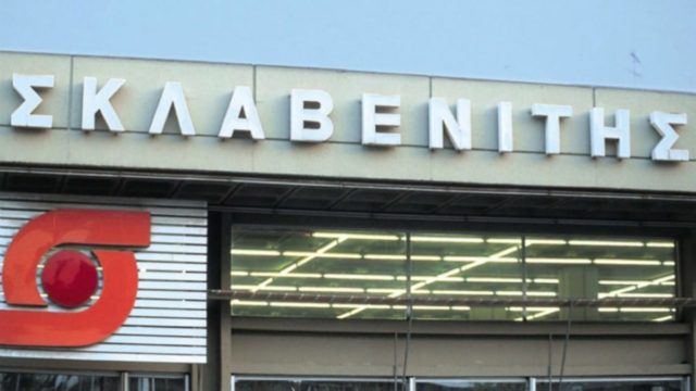 «Χρυσάφι» από τον Σκλαβενίτη – Στιγμές απόλυτης ευτυχίας στα καταστήματα