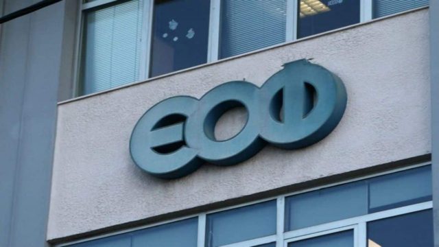 Κόκκινος συναγερμός από τον ΕΟΦ – Ανάκληση γνωστού φαρμάκου