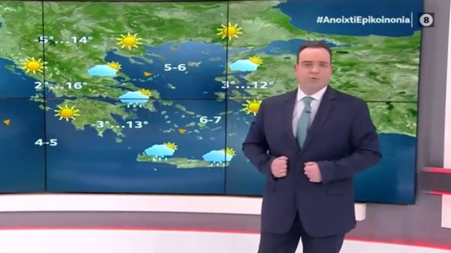 “Ταμπλάς” από τον Κλέαρχο Μαρουσάκη – “Νέο κύμα βαρυχειμωνιάς…”