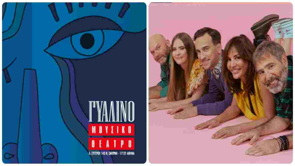 Πού θα διασκεδάσεις σήμερα, Παρασκευή 24 Φεβρουαρίου, στην Αθήνα; Μοναδικές προτάσεις από το Athensmagazine.gr