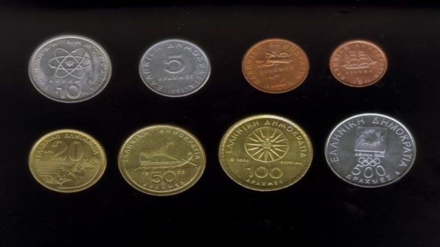 «Θύελλα» στο ελληνικό ίντερνετ – Αυτό είναι το νόμισμα δραχμών που πουλήθηκε 162.000 ευρώ