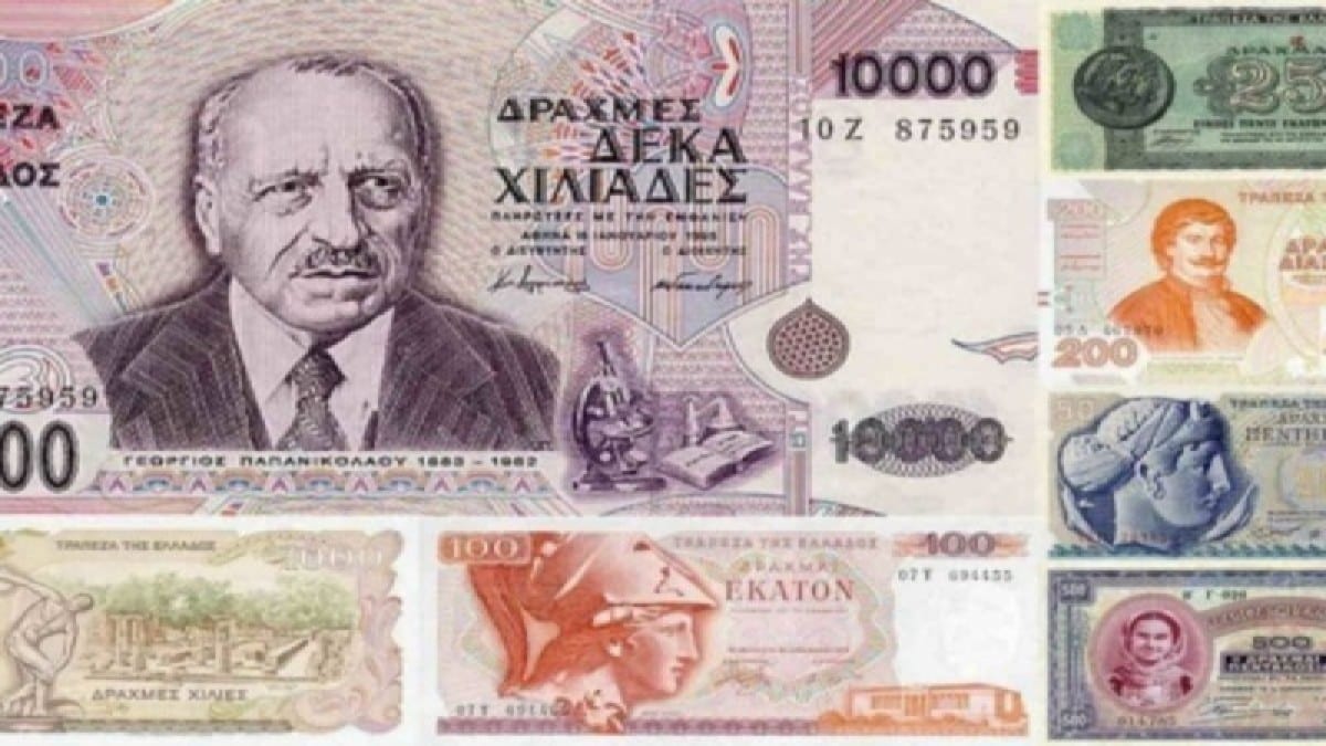 «Μυστικός θησαυρός» οι Δραχμές στην Ελλάδα – Σάλος με το εθνικό νόμισμα